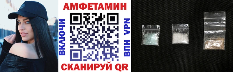 Amphetamine Розовый Рыльск