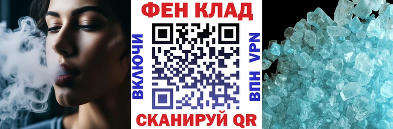 darknet Telegram  Рыльск  АМФЕТАМИН 97% 