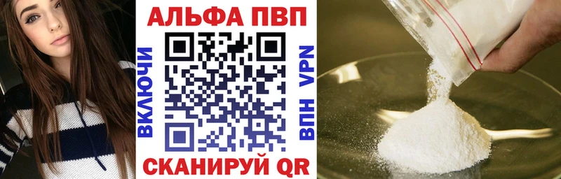 купить наркоту  Рыльск  Alfa_PVP СК КРИС 