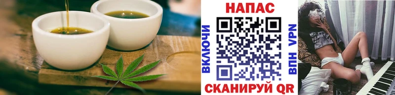Cannafood конопля Рыльск