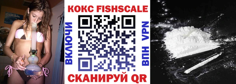 Cocaine Эквадор  купить   Рыльск 