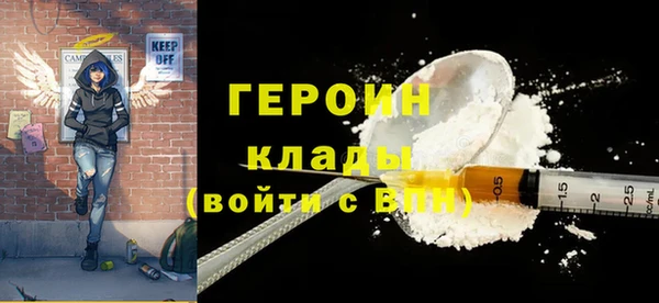 jwh Осинники