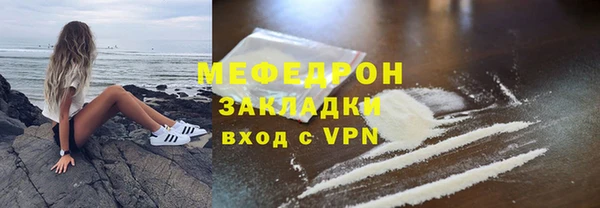 прущий лед Осташков
