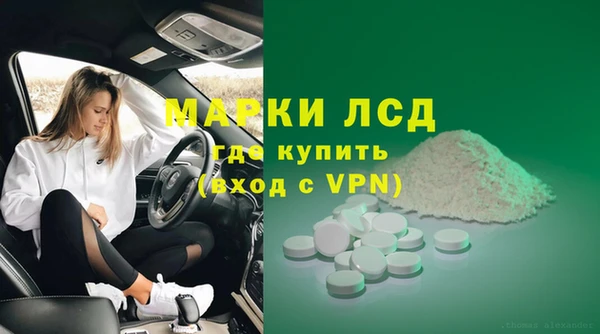 прущий лед Осташков