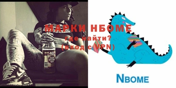 COCAINE Болхов