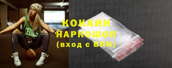 jwh Осинники