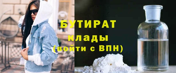 jwh Осинники
