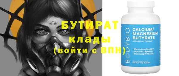 jwh Осинники