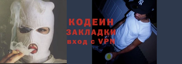 jwh Осинники