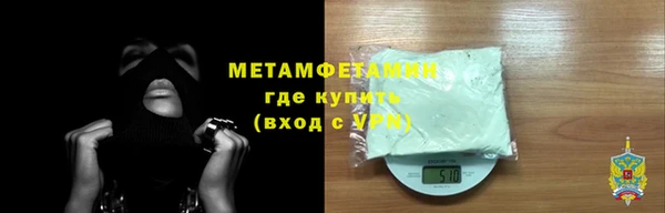 jwh Осинники