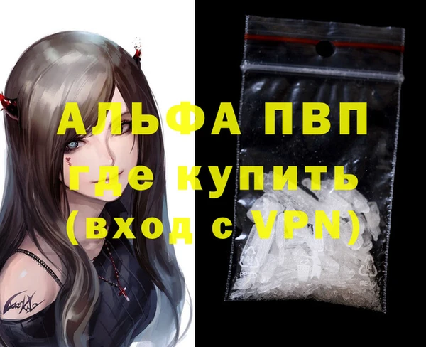 прущий лед Осташков