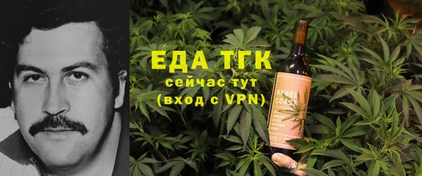 jwh Осинники