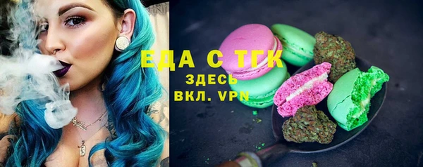 ешки Нязепетровск