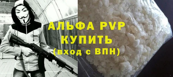 jwh Осинники