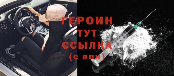 мефедрон Болотное