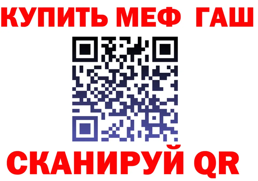 APVP СК ссылка это mega Рыльск