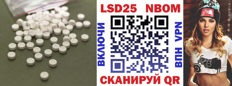 Лсд 25 экстази кислота  где купить   Рыльск 