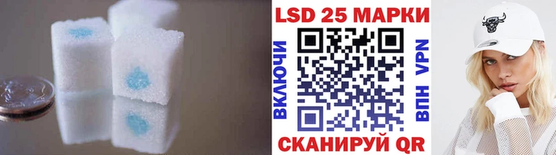 Лсд 25 экстази ecstasy Рыльск