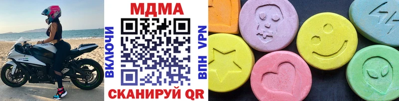 наркотики  Рыльск  МДМА молли 