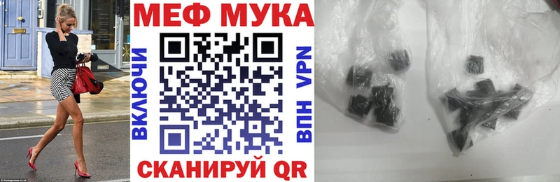 Меф VHQ  MEGA ссылки  Рыльск  закладка 