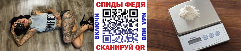 дарнет шоп  Рыльск  МЕТАМФЕТАМИН пудра 