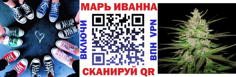 Конопля Bruce Banner  Рыльск 